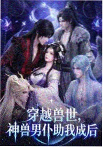 破晓电影网 机械心跳 赛博动画